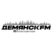 Демянск FM