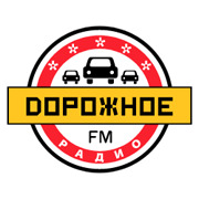 Дорожное радио Глазов  96.9 FM
