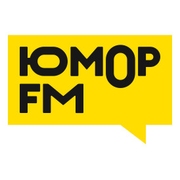 Юмор FM Березники 107.4 FM