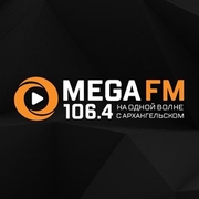 Мега FM Архангельск 106.4 FM