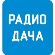 Радио Дача Чусовой 101.3 FM