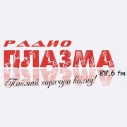 Радио Плазма Кингисепп 88.6 FM