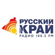 Радио Русский Край Калининград 100.5 FM